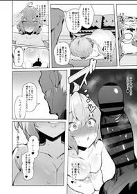 シンフォギア 肉便器ハメ潰し漫画