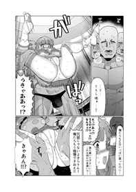 きらりのえち漫画