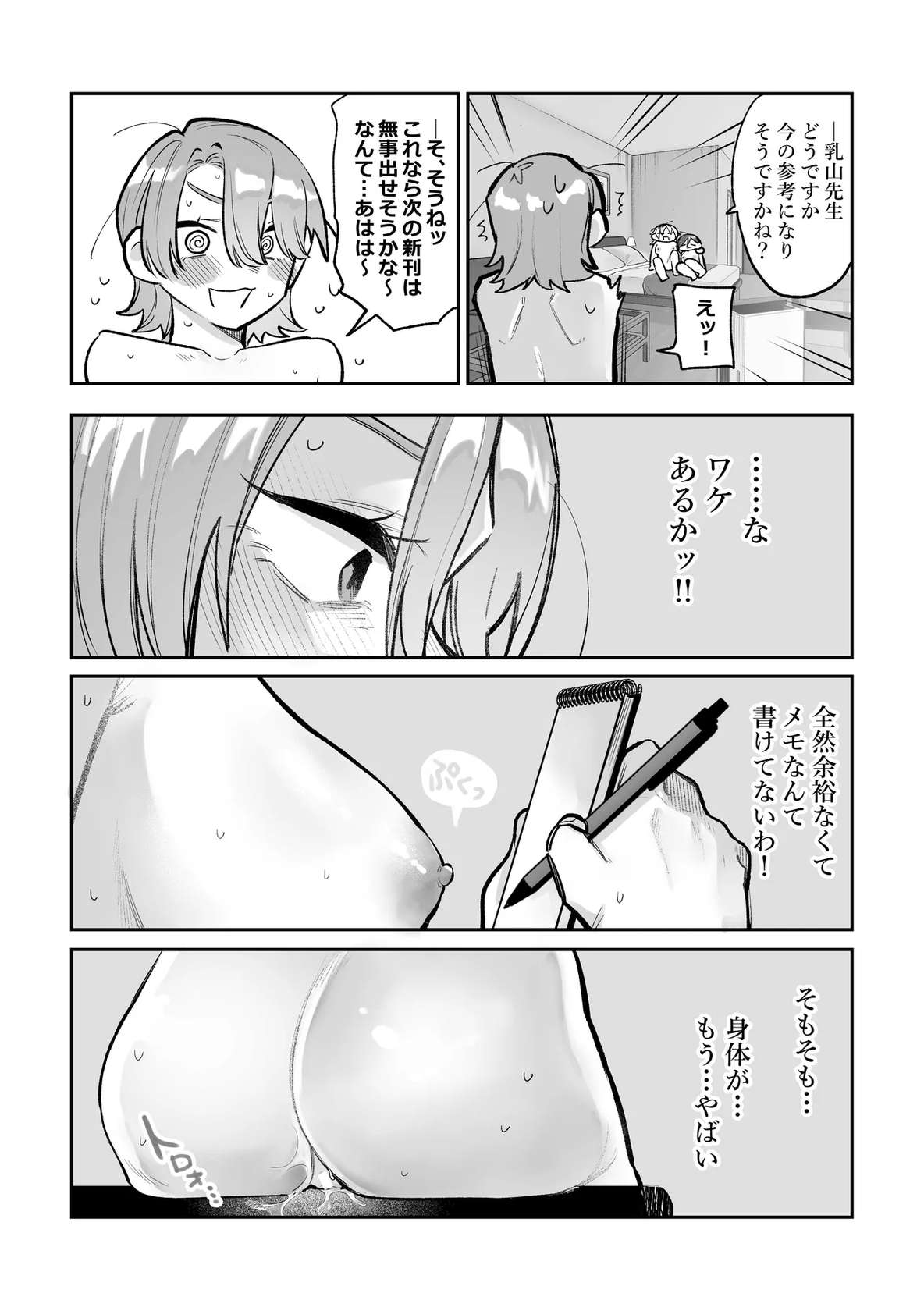 [Dozuke Taira Yuri Teikoku (Suzuo)] Onna Doushi no Sex ga Mitakatta dake nano ni Watashi mo Suru Koto ni Nattan da ga! [Digital]