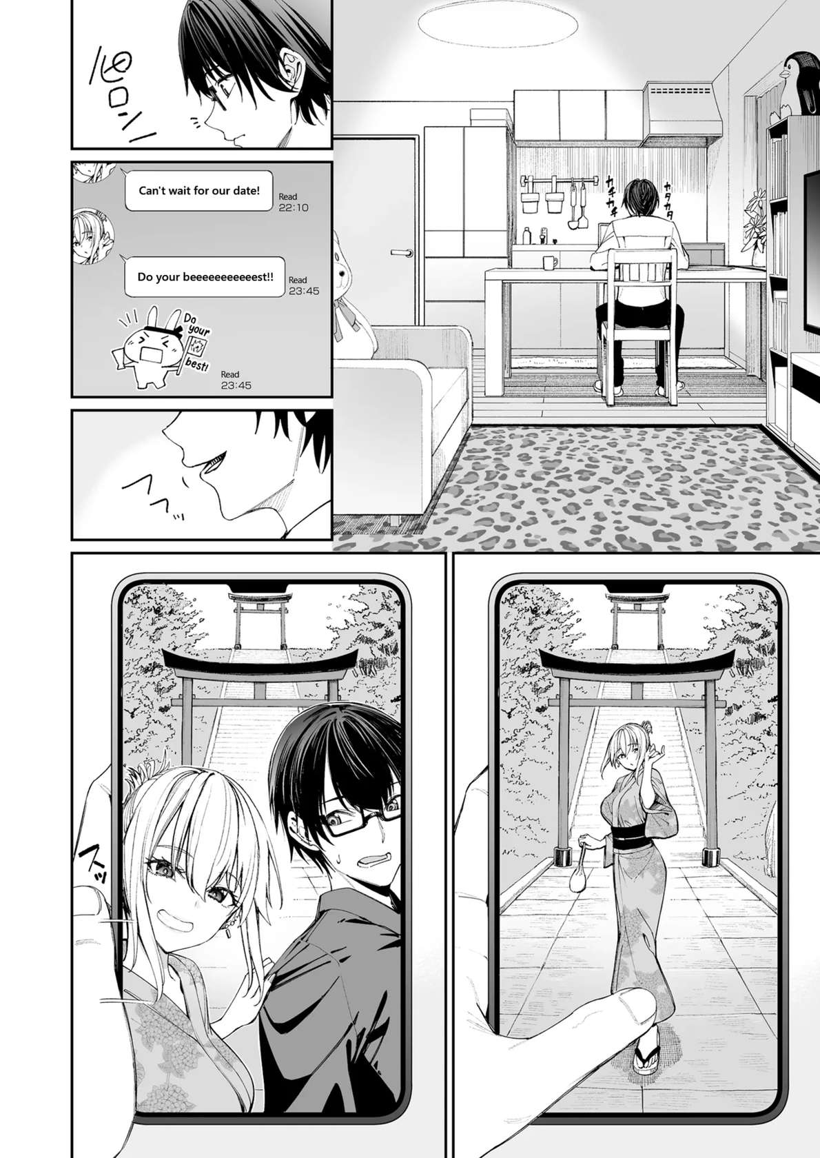 [Coffee Maker (Asamine Tel)] Gal o Yome ni Shitara Mainichi ga Ero Saikou datta. - When I married a gal, every day was the best erotic experience. [English] [Project Valvrein] [Digital]