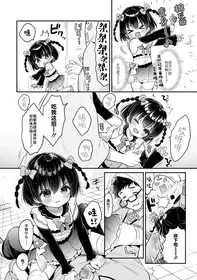 [Usashiro Mani, Yukimochi] Tasukete! Maigo no Ririna-chan + OffKai Date! | 快帮她回家! 迷路的小莉莉奈 + 奔现·约会! (Digital Puni Pedo! Vol. 35) [Chinese] [吗喽汉化组] [Decensored]