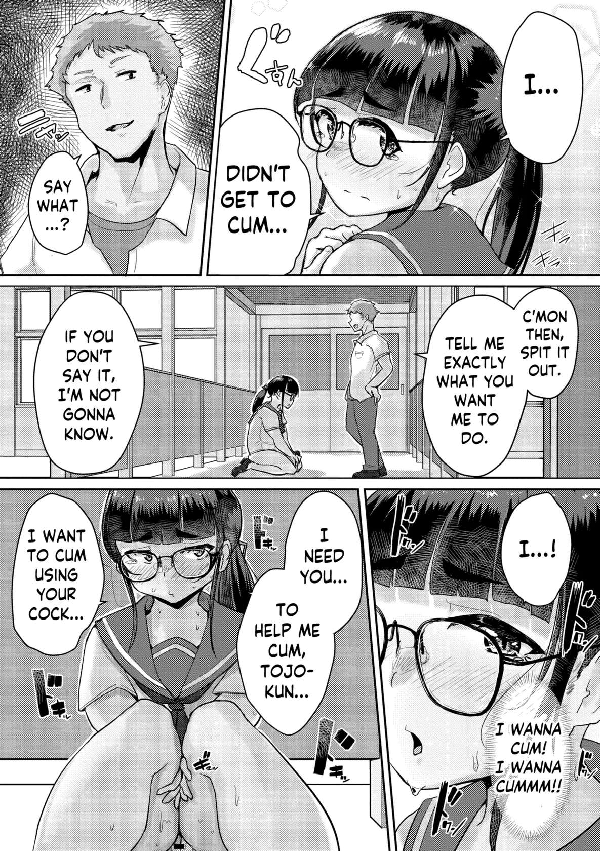 [Shigekix] Muchi Pocha JK Fuuki Iin to Himitsu no Okujou | Super Thicc Schoolgirls: The Disciplinary Committee Girl's Rooftop Secret (Muchi Pocha Poyon) [English] [skibidibenki] [Digital]